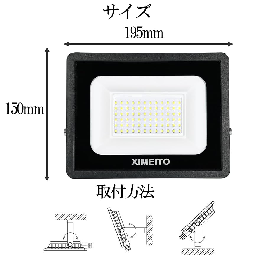 【数量限定】Maikading LED 投光器 50W 作業灯【4個セット】85 人気商品】Maikading LED 投光器 50W 作業灯【2個セット】85の